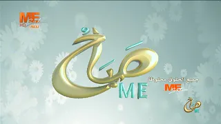 صباح مي | حلقة الأحد 6 سبتمبر 2026.. الحلقة الكاملة.