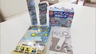 Evacuating in Intense Heat: A Home Center "Disaster Prevention Expert" Manager Points Out Essenti...