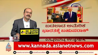 ಅಮೆರಿಕ ರಾಯಭಾರಿ ಸರ್ಜಿಯೋ ಗೋರ್ ಕಾಶ್ಮೀರ ಭೇಟಿ | US Ambassador J&K Visit | Suvarna News Hour