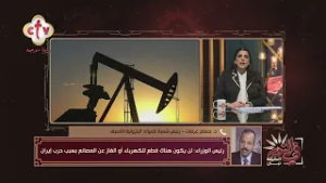 مع إغلاق مضيق هرمز.. إيه توقعات أسعار النفط مع استمرار الحـ.رب؟ | في النور