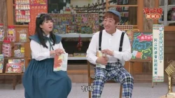 Mee Sua Grocery Store EP33 Web Version