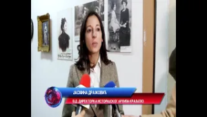 KRALJEVAČKA Hronika 19.02.2026.