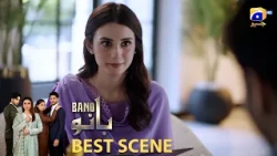 Bano Episode 16 | 𝐁𝐞𝐬𝐭 𝐒𝐜𝐞𝐧𝐞 𝟎𝟑 | Hina Tariq - Haris Waheed - Aqeel Yousaf | HAR PAL GEO