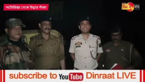 অটোরিক্সা থেকে গাঁজা সহ চালক গ্রেপ্তার মধুপুর থানা এলাকায়