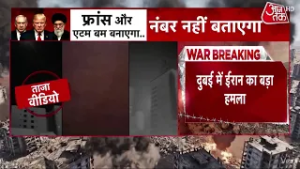 Iran Attacks On Dubai: Dubai में ईरान का बहुत बड़ा हमला | Middle East Conflict | US Bases