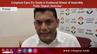 Congress Eyes Six Seats in Kushavati Ahead of Assembly Polls :Rajesh Verenkar
