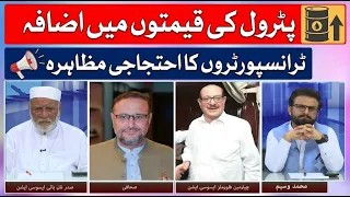 Cross Talk | 28 July  2026 | Khyber News