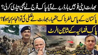 India-Pakistan Tensions Rise? Pakistan Ready to Respond to Any Indian Attack | PAF on Alert