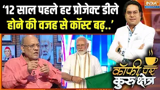 Freight Corridor: ‘12 साल पहले हर प्रोजेक्ट डीले होने की वजह से कॉस्ट बढ़..’ | PM Modi With Genz