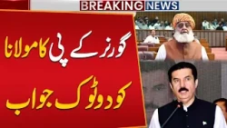 KP Governor Gives a Blunt Reply to Maulana Fazlur Rehman!
