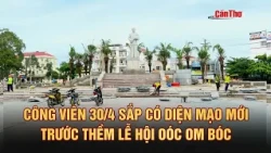 30/4 Park to get a new look ahead of the Oóc Om Bóc Festival | CT-TDT