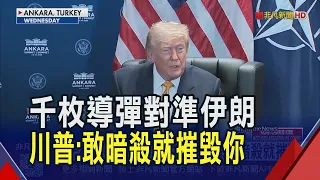 Thousands of Missiles Ready! Trump Warns Iran: "If You Attempt an Assassination, I Will Destroy Y...