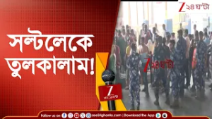 Bikash Bhavan: বিকাশ ভবনে সিভিল ডিফেন্স কর্মীদের অভিযানে উত্তেজনা | Zee 24 Ghanta