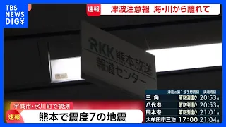 No abnormalities at Sendai and Genkai Nuclear Power Plants as of 5:40 PM; Impact investigation co...