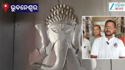 Laxmisagar durga: ଲକ୍ଷ୍ମୀସାଗର ଦୁର୍ଗାପୂଜା ମଣ୍ଡପରେ ଭବ୍ୟ ଆୟୋଜନ