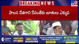 Dasoju Sravan Kumar :  కాంగ్రెస్ ధర్నా చూస్తే నవ్వొస్తుంది - TV9