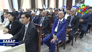 Агентии обуҳавошиносии Кумитаи ҳифзи муҳити зисти назди Ҳукумати Ҷумҳурии Тоҷикистон | Хабар