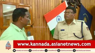 ರಾಯಚೂರಲ್ಲಿ ಗಾಂಜಾ ಮಾಫಿಯಾಗೆ ಬ್ರೇಕ್: SP ಅರುಣಾಕ್ಷ ಗಿರಿ ವಾರ್ನಿಂಗ್!| Raichur Drug Awareness | Suvarna News