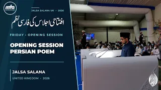 Opening Session Persian Poem | Jalsa Salana UK 2026