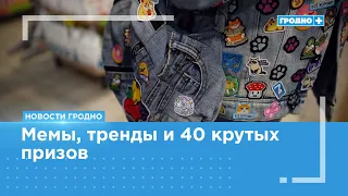 A new "Lepiki" promotion has launched at Euroopt and Hit!
