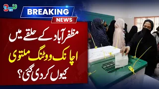 Muzaffarabad Voting Suddenly Postponed — What's the Reason? | NEO News