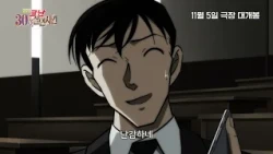 [Detective Conan: The Murder of Case No. 30] Wataru Takagi Character Trailer (Subtitles) | CGV Ex...