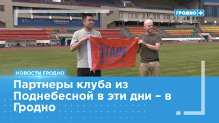 Chinese company to supply medical goods to Neman football club