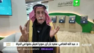 د.عبد الله الغذامي: سعيد برؤية سوريا تعيش حقها في الحياة