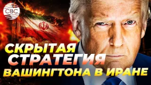 США задействуют иранских курдов