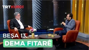 Dema Fitarê 2026 - Beşa 13.