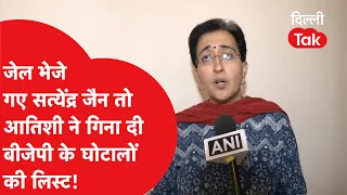 ATISHI