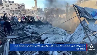 أربعة شهداء فى قصف للاحتلال الإسرائيلى على مناطق متفرقة من قطاع غزة