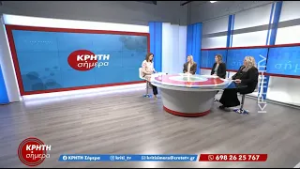 Έχεις τα χρώματα έχεις τα πινέλα