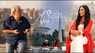 Սրտի Տանիքներով  | Srti Taniqnerov - Narek Duryan