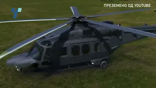 Над 105 милиони евра досега дадени за хеликоптерите на АРМ, првите два ќе долетаат до крај на година