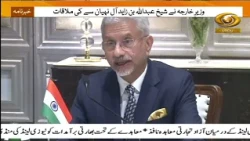 EAM Jaishankar & US Secretary of State Marco Rubio share views on advancing India-US ties in Mumbai