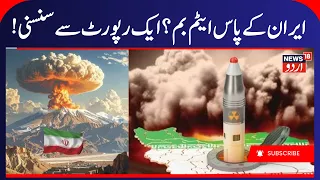 BREAKING: Trump Threatens Strike on Iran’s Subterranean ‘Pickaxe Mountain’ Site!  Breaki