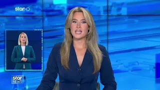 Ειδήσεις στη Νοηματική - 23.7.2026 - Star News