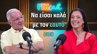 ΜΕΤΑΞΥ ΣΟΒΑΡΟΥ ΚΑΙ ΑΣΤΕΙΟΥ - ΕΛΕΝΑ ΣΙΑΚΑΛΛΗ