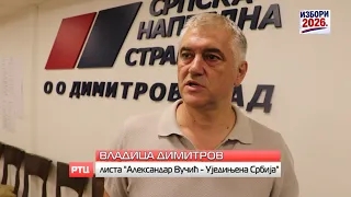 IZBORI 2026. PRIKUPLJANJE POTPISA ZA LISTU “ALEKSANDAR VUČIĆ-UJEDINJENA SRBIJA”