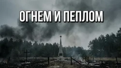 HEROINES OF THE GREAT VICTORY