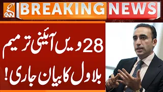 28th Constitutional Amendment, Bilawal's statement released!