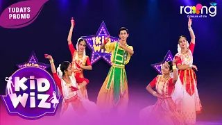 Kidwiz | Reality Show | Promo | 26th Spt 2026 | Episode 28 | RangTV