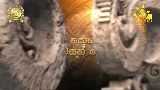 "සියදිවි නසාගන්නම හිතෙන අවසන් මොහොත.." මුරගල සජීවී සඟරාව | අද රාත්‍රී 10.30 ට හිරු TV තුළින්