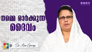 The God Who Remembers Us | Sis. Anu George | Sahodhari Samajam Message | Powervision TV