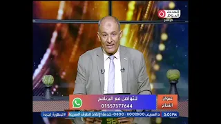 أيمن باجي يوضح أهمية التعليم والبحث العلمي في تحقيق النجاح