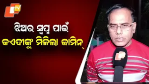 Life Convict Gets Interim Bail for Daughter’s Matric Exams