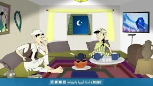 خطرها حلقة رقم "3"