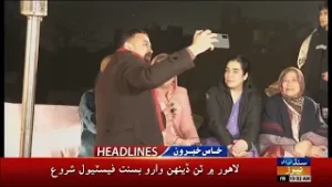 10 AM Headlines | 06 February 2026 | SindhTVNews