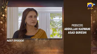 Beti Ka Ghar Konsa Episode 55 Teaser - HAR PAL GEO
